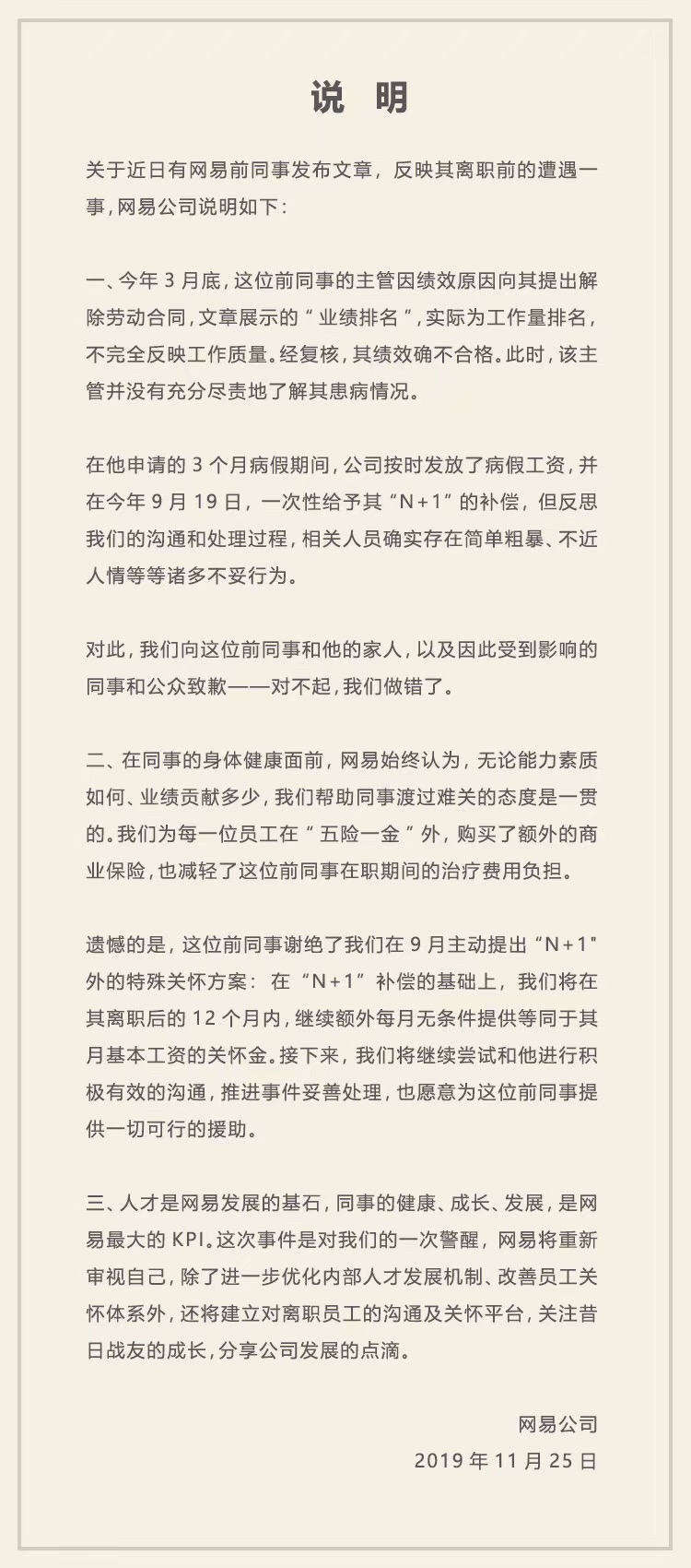 微信图片_20191125100413.jpg
