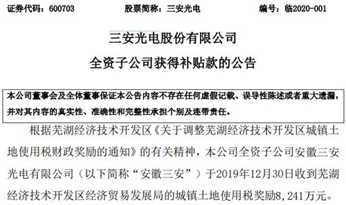 争抢下一个《黑神话哈希游戏：悟空》！ 浙江、广州多地表态支持游戏产业“做大做强”