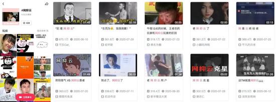 来源 / 抖音、B站