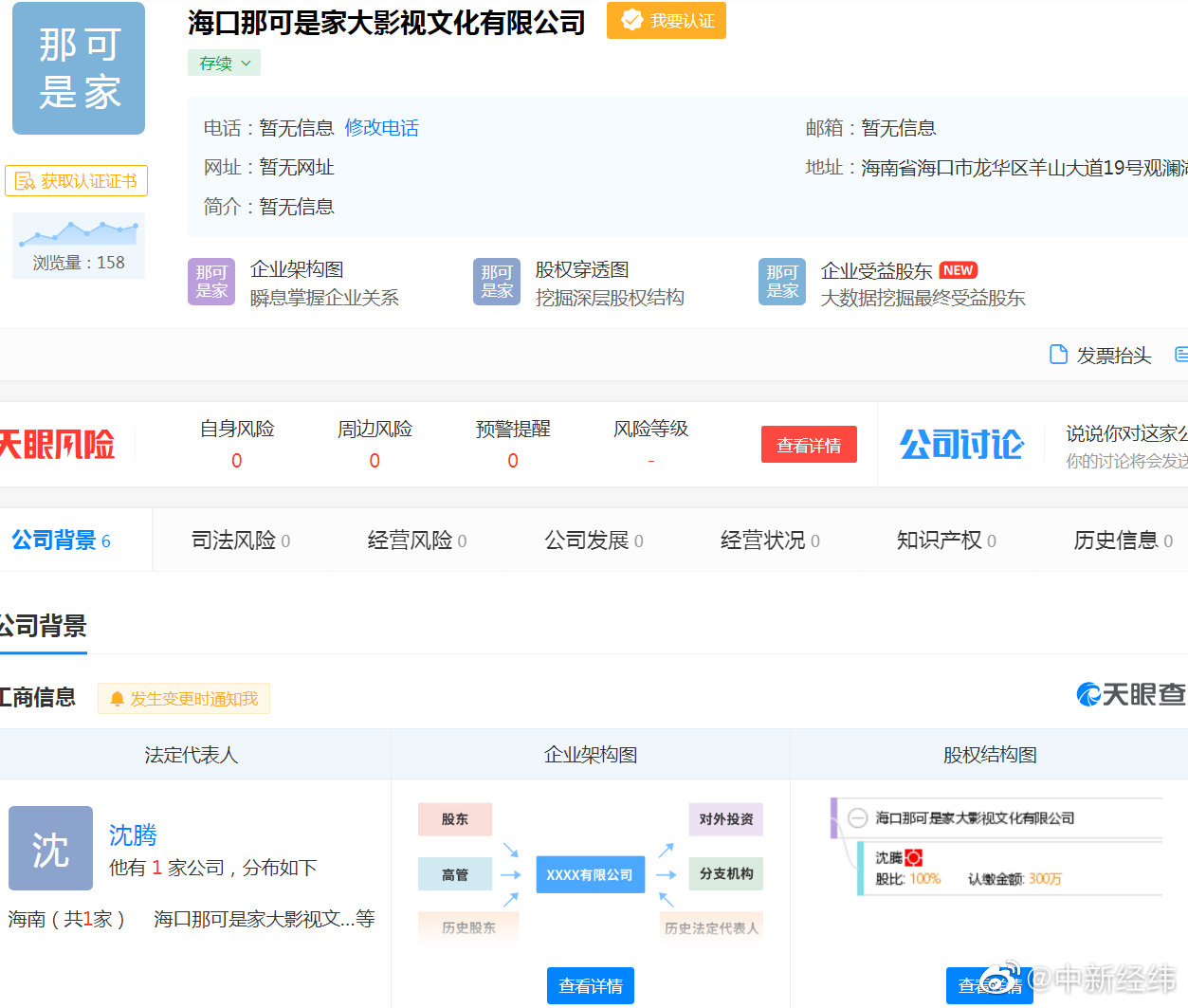 b1f43b6db1f74fa183a9ce6eccde09e6~tplv-obj-1253-1063.image.jpeg