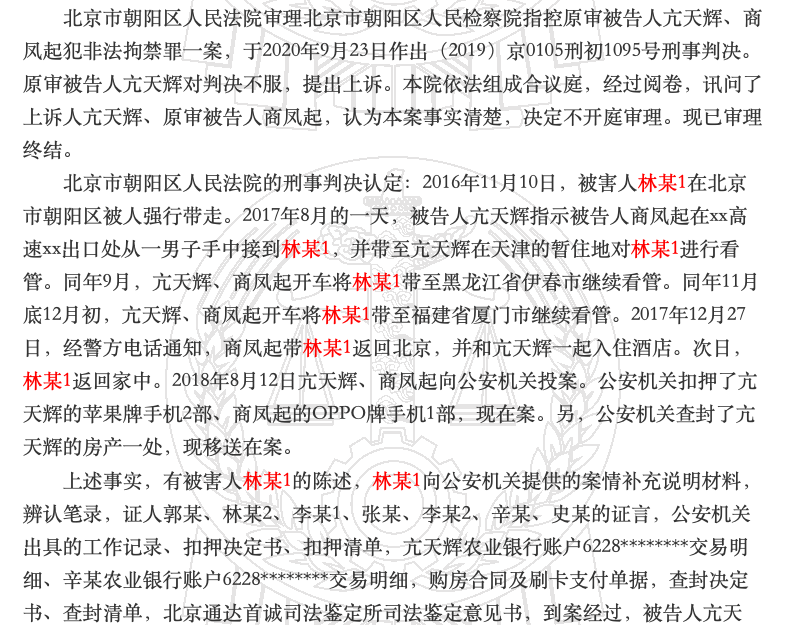 截屏2020-12-05 10.03.08.png