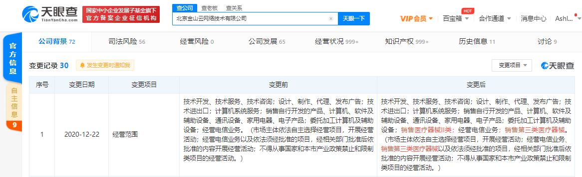 v2_8cbc0d8804ea482eb2a8ec32f0843fb8_img_png.png