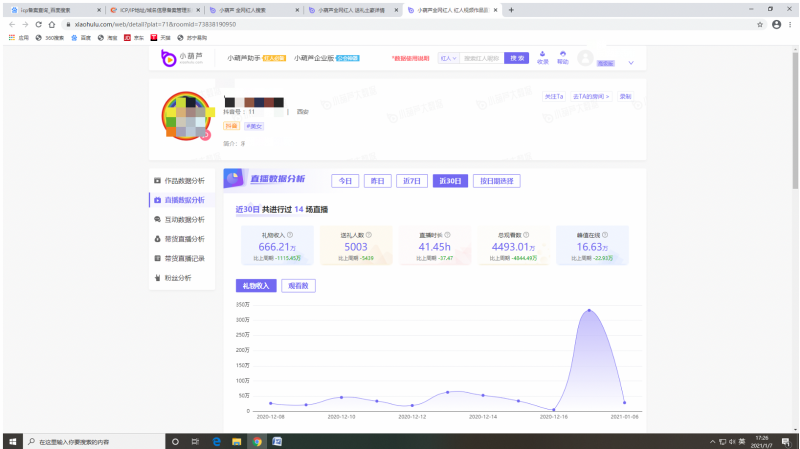 首例非法抓取直播数据禁令出台，法院责令“小葫芦”停止对抖音侵权