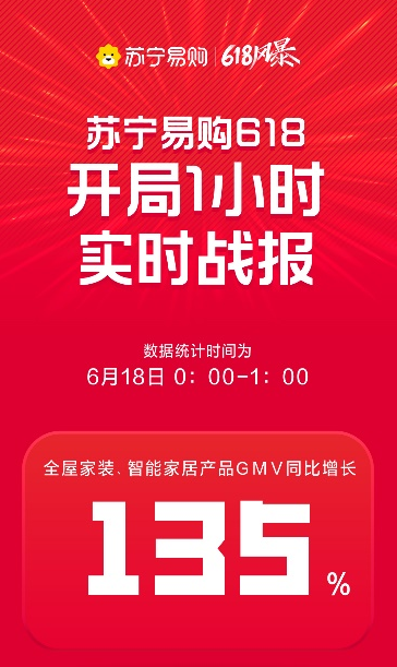 WX20210618-094300.png
