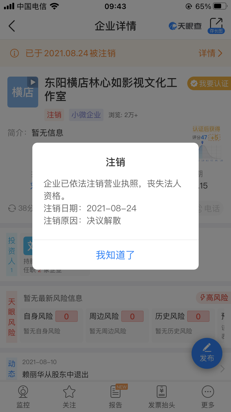 677C9D90-EF5B-4A9F-B438-CCC47CC16B03.jpeg