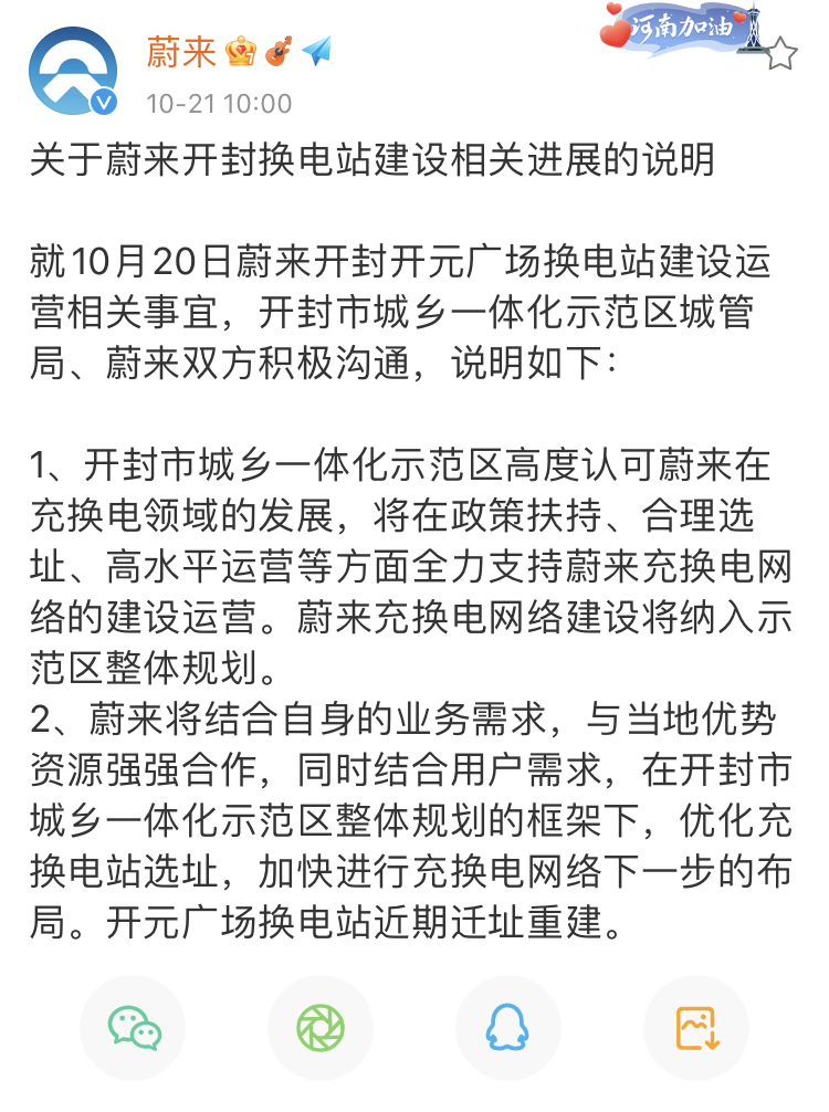 4C500D9A-7687-43DC-A4D5-58FFD97071F2.jpeg
