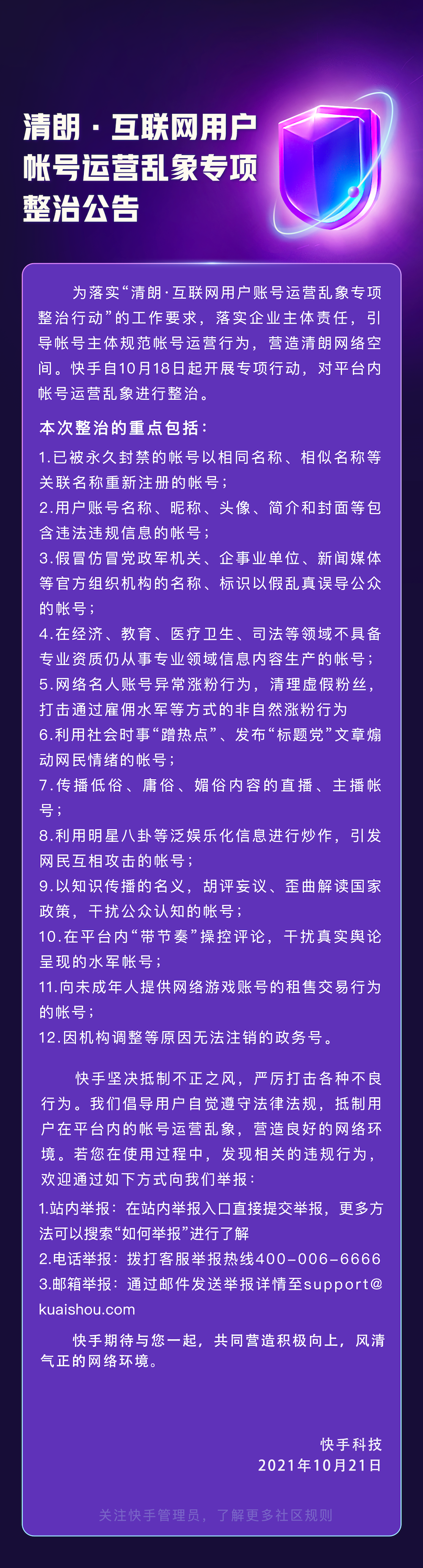 263f4ba2-3d57-463e-9e92-e36de89be7d7.png