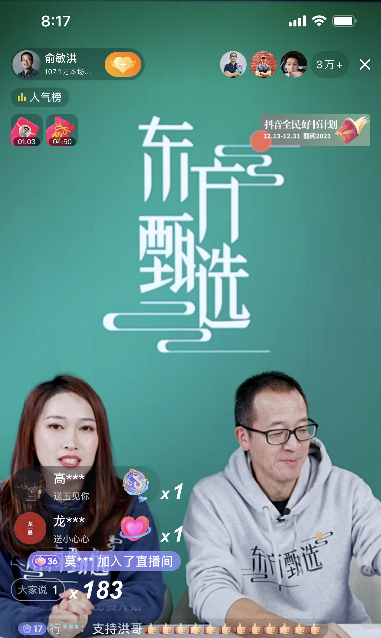 C97D2FF6-0C6E-4534-BA6E-CF926C4C4558.jpeg