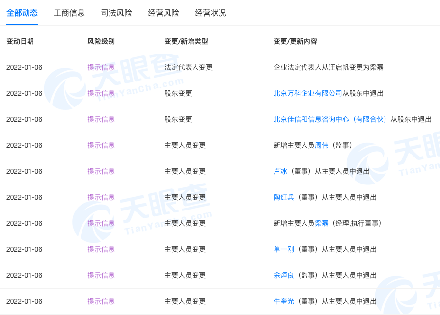 截屏2022-01-06 19.50.02.png