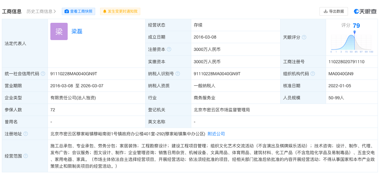 截屏2022-01-06 19.51.49.png