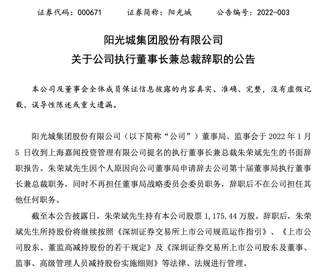 截屏2022-01-06 20.11.56.png