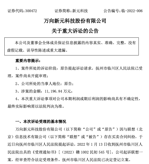 截屏2022-01-15 16.41.51.png