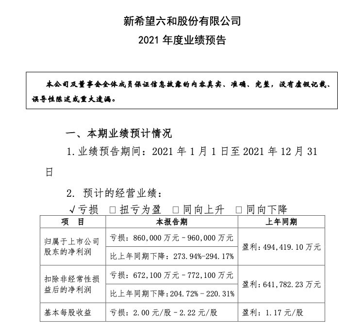 截屏2022-01-30 上午9.42.29.png