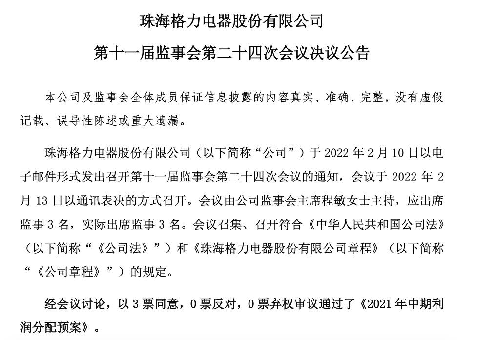 截屏2022-02-13 下午5.24.31.png