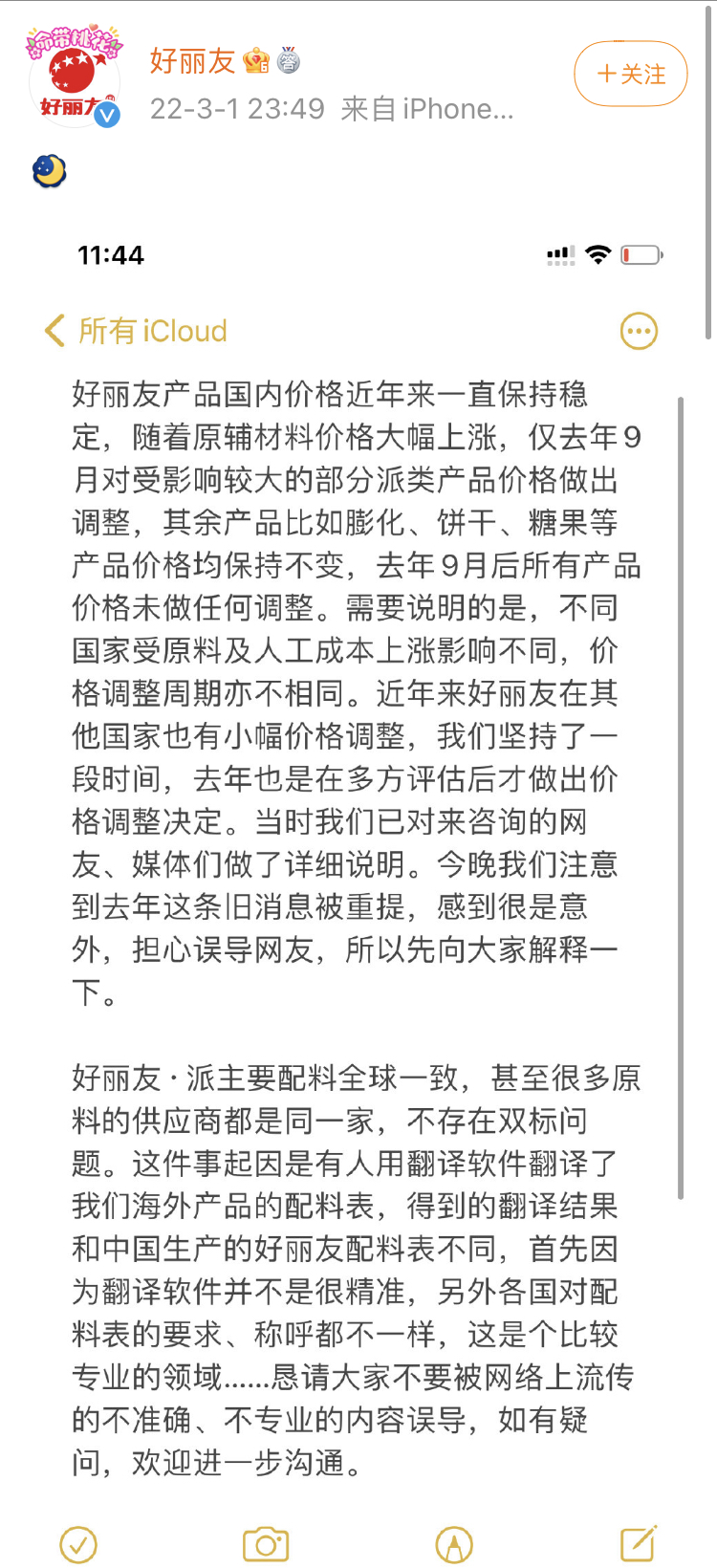 F99AB61F-5542-46DE-AFBD-314D22DC0BE8.jpeg