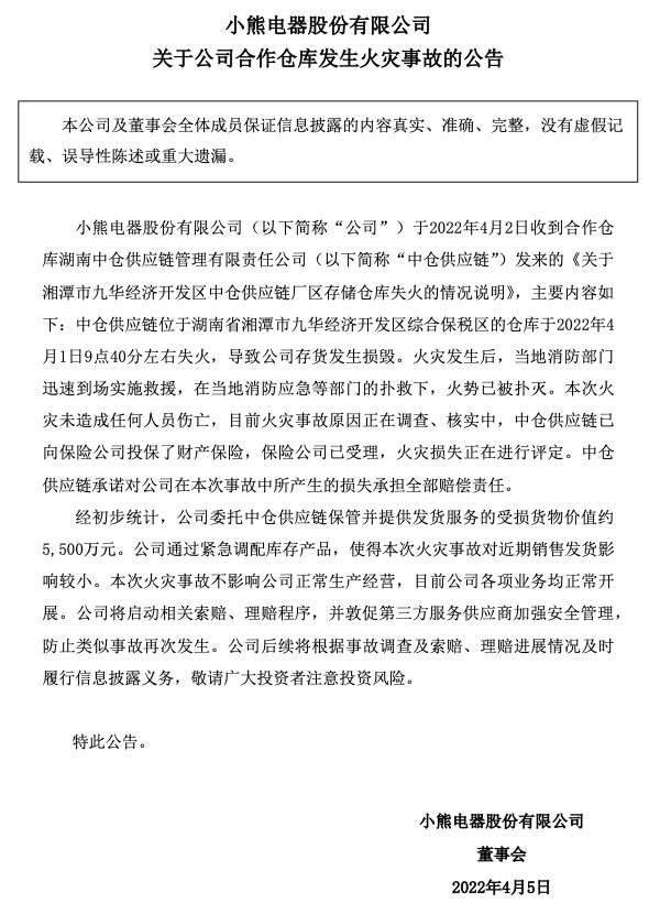 截屏2022-04-05 下午5.28.36.png
