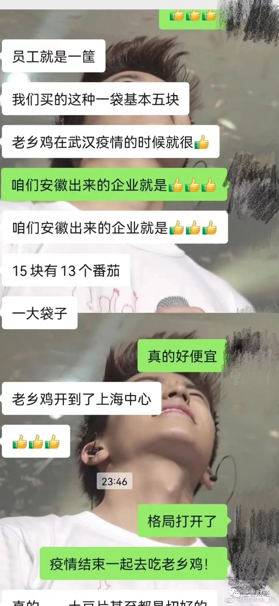 盘点那些给上海员工发放蔬菜礼包的公司