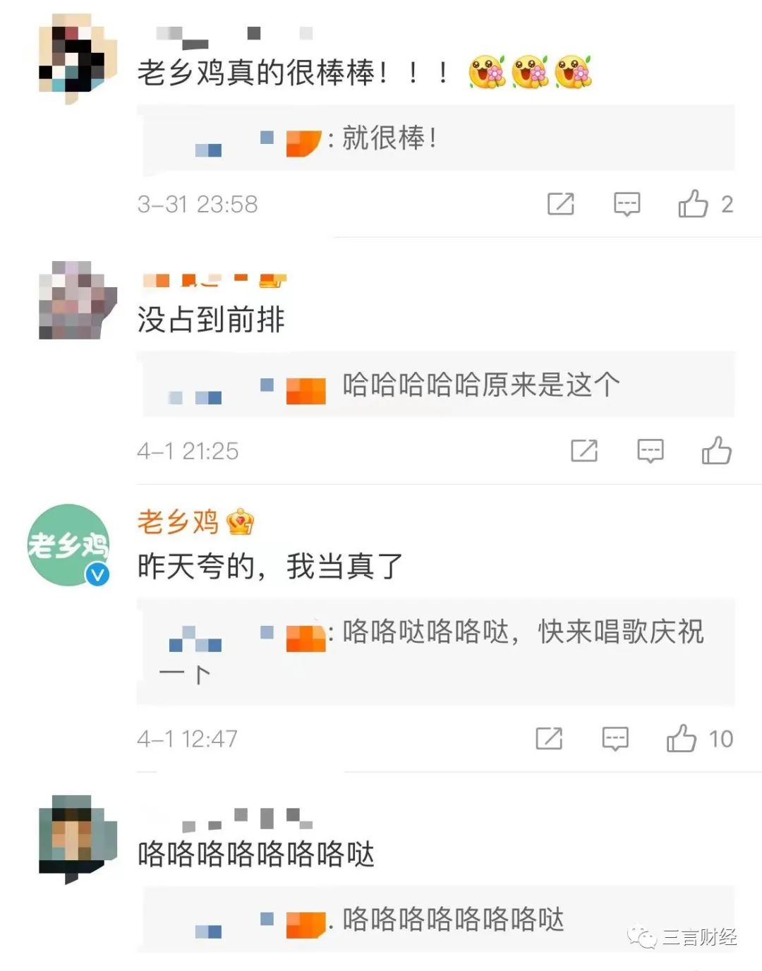 盘点那些给上海员工发放蔬菜礼包的公司
