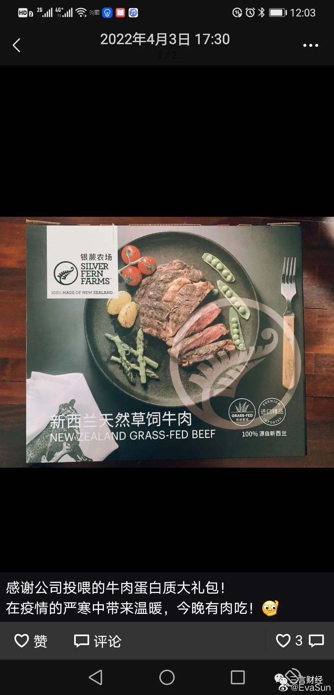 盘点那些给上海员工发放蔬菜礼包的公司