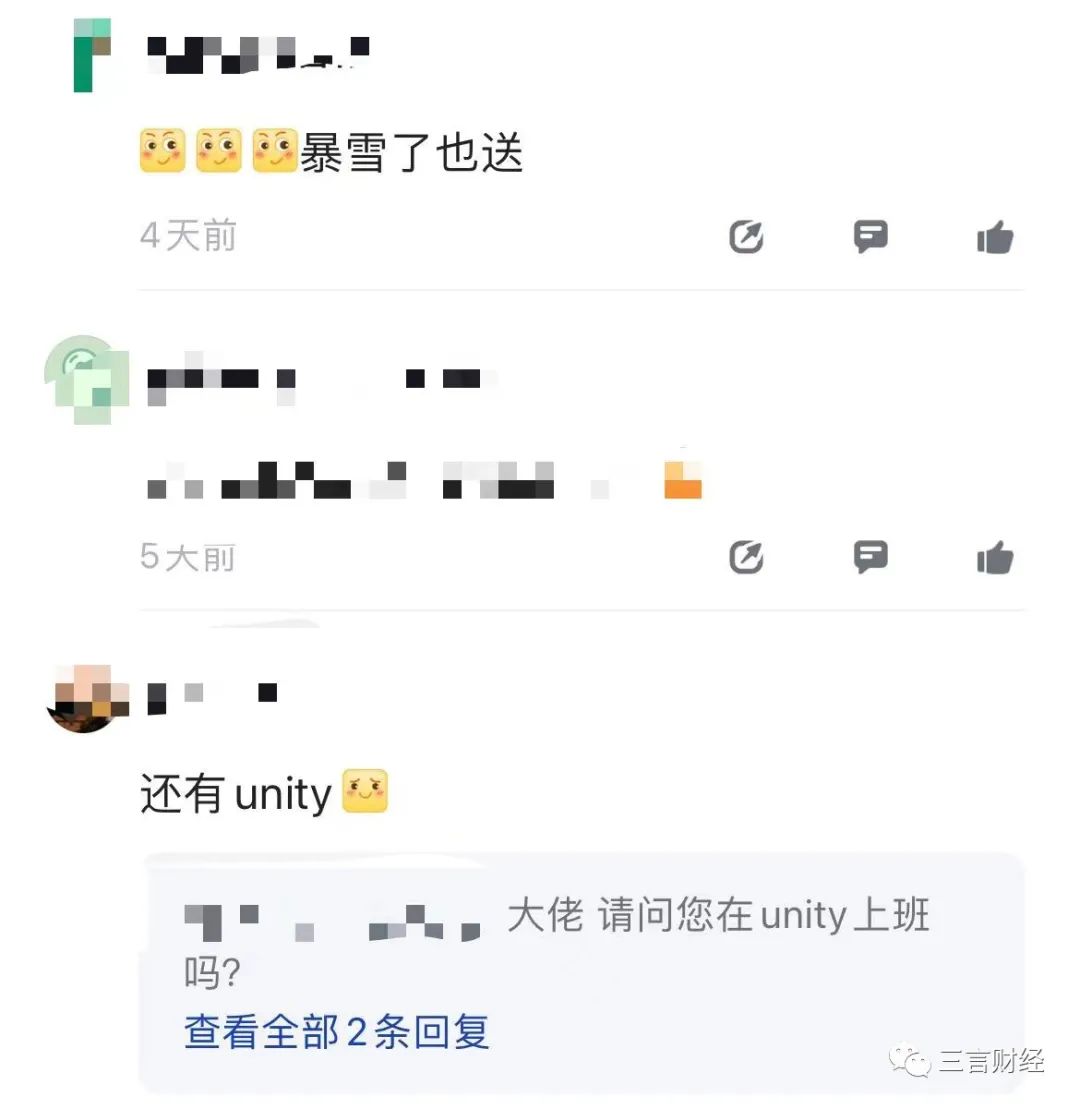 盘点那些给上海员工发放蔬菜礼包的公司