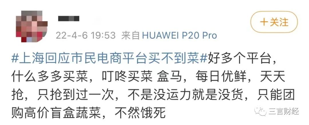 盘点那些给上海员工发放蔬菜礼包的公司