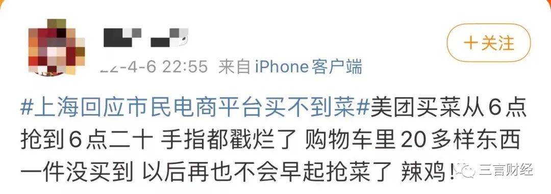 盘点那些给上海员工发放蔬菜礼包的公司