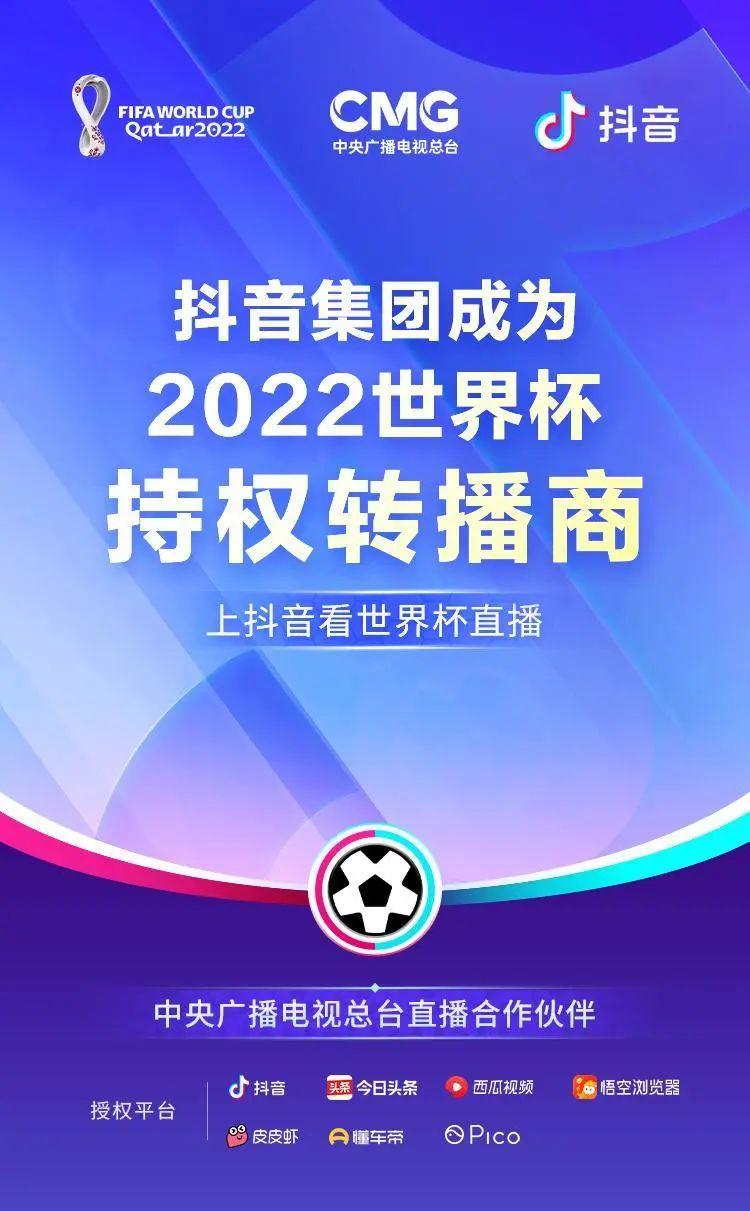 权志龙2022年演唱会门票_世界杯2022直播权_权志龙2022演唱会在那
