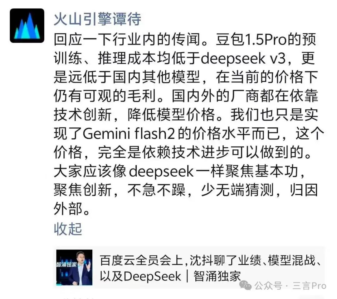 微信图片_2025-02-13_161819_856.png