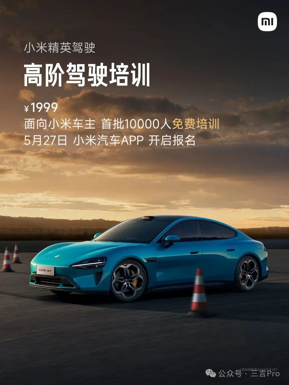 mmexport1747919761620.jpg