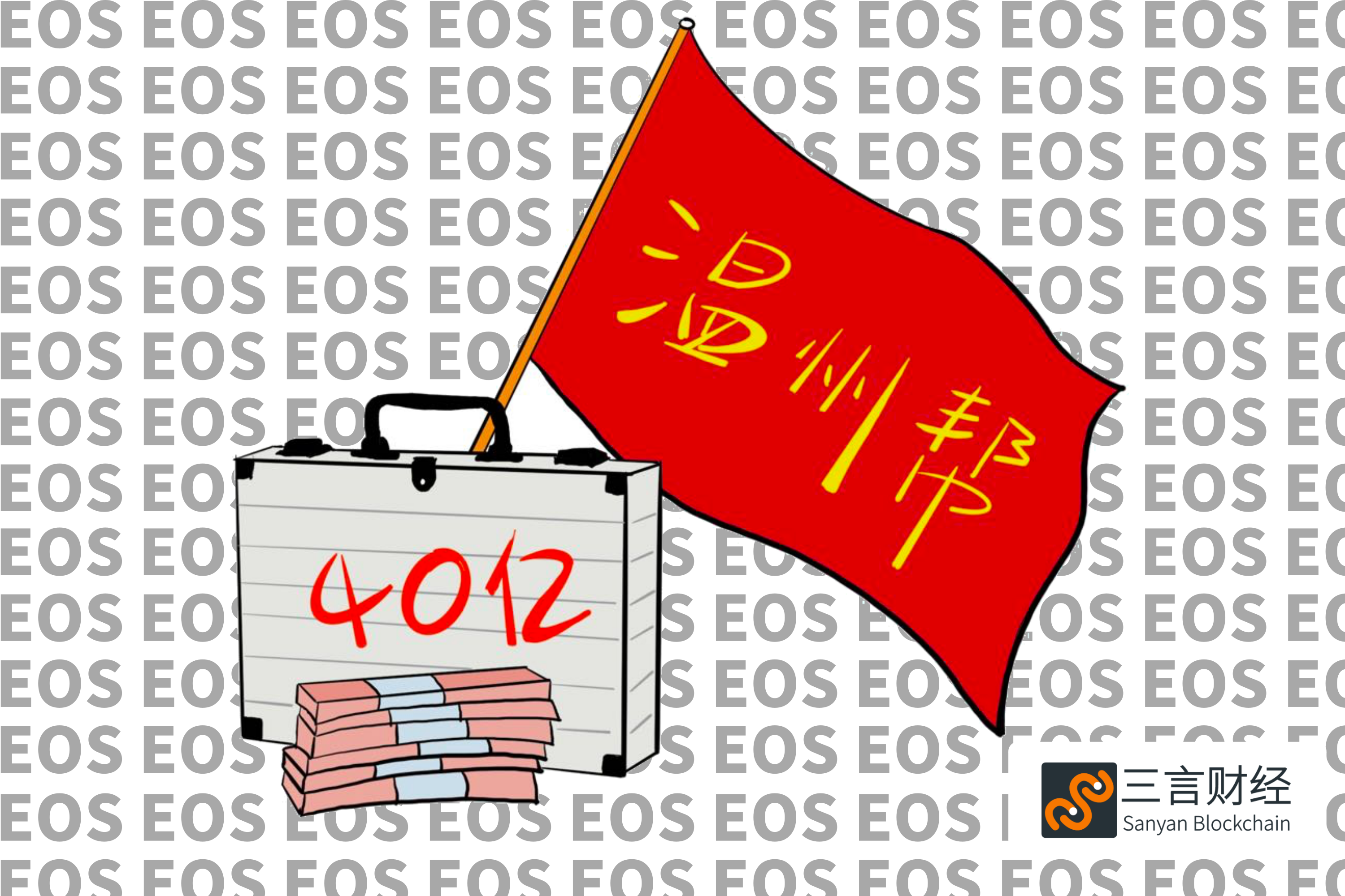 温州帮.png