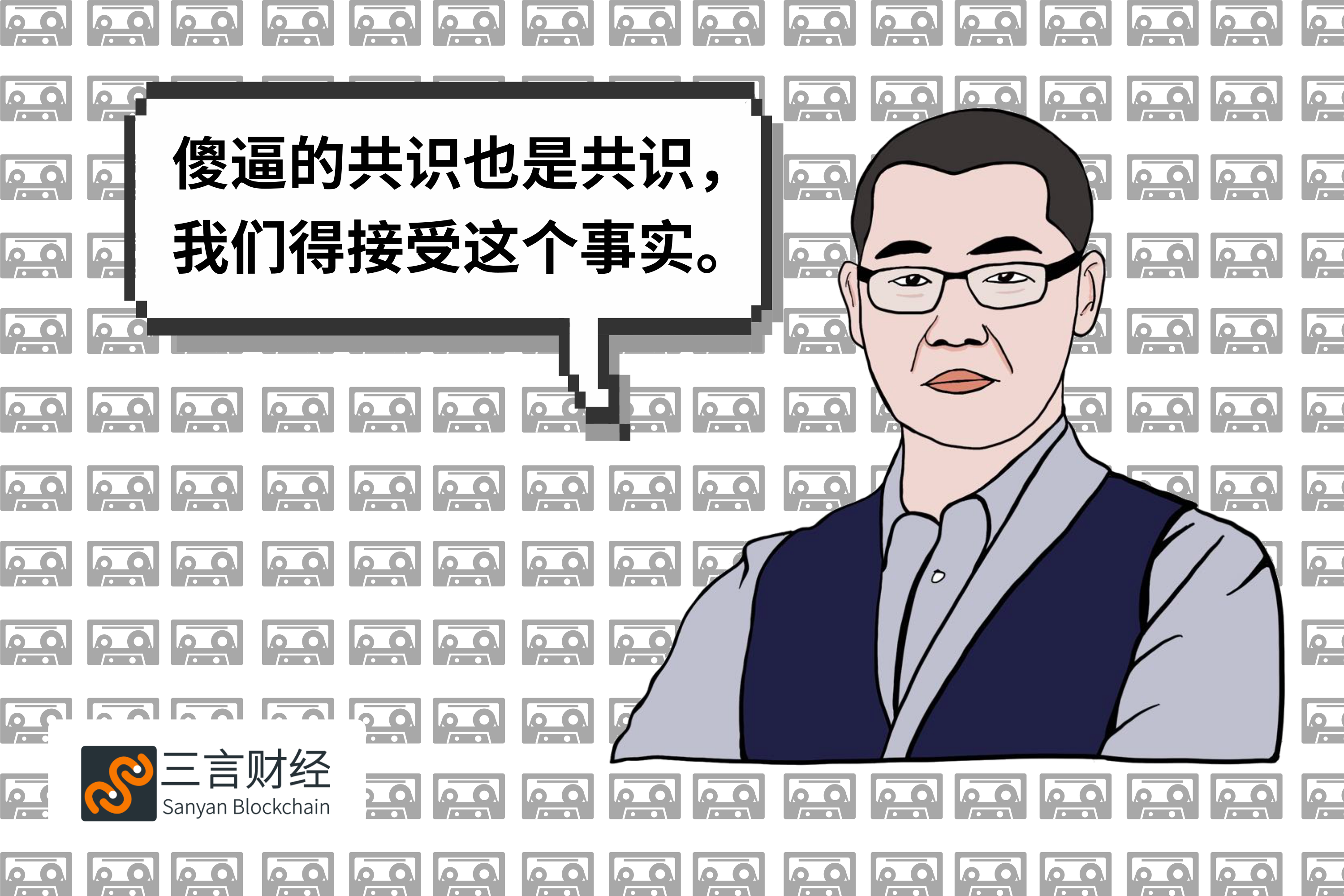 李笑来.png