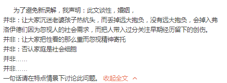微信截图_20190104111532.png