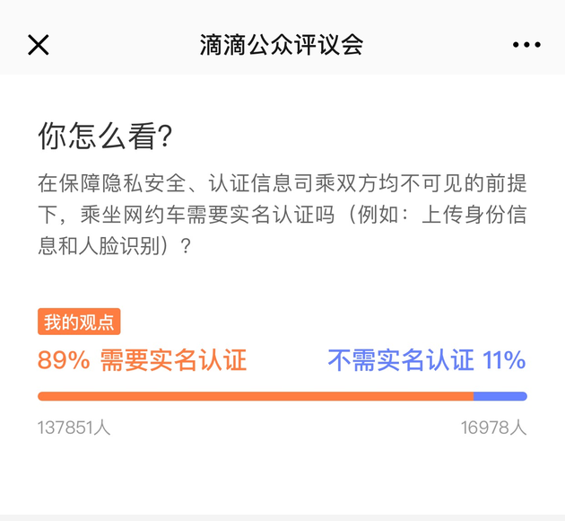 滴滴.png