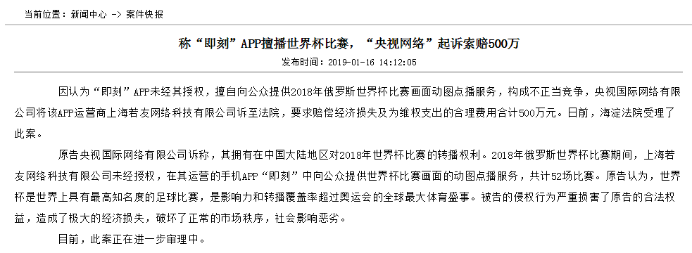 微信截图_20190116173534.png