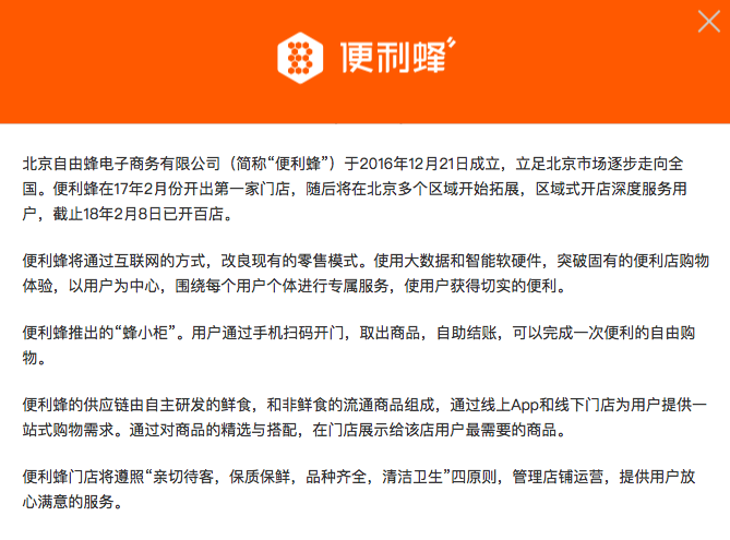 屏幕快照 2019-01-24 下午7.54.05.png