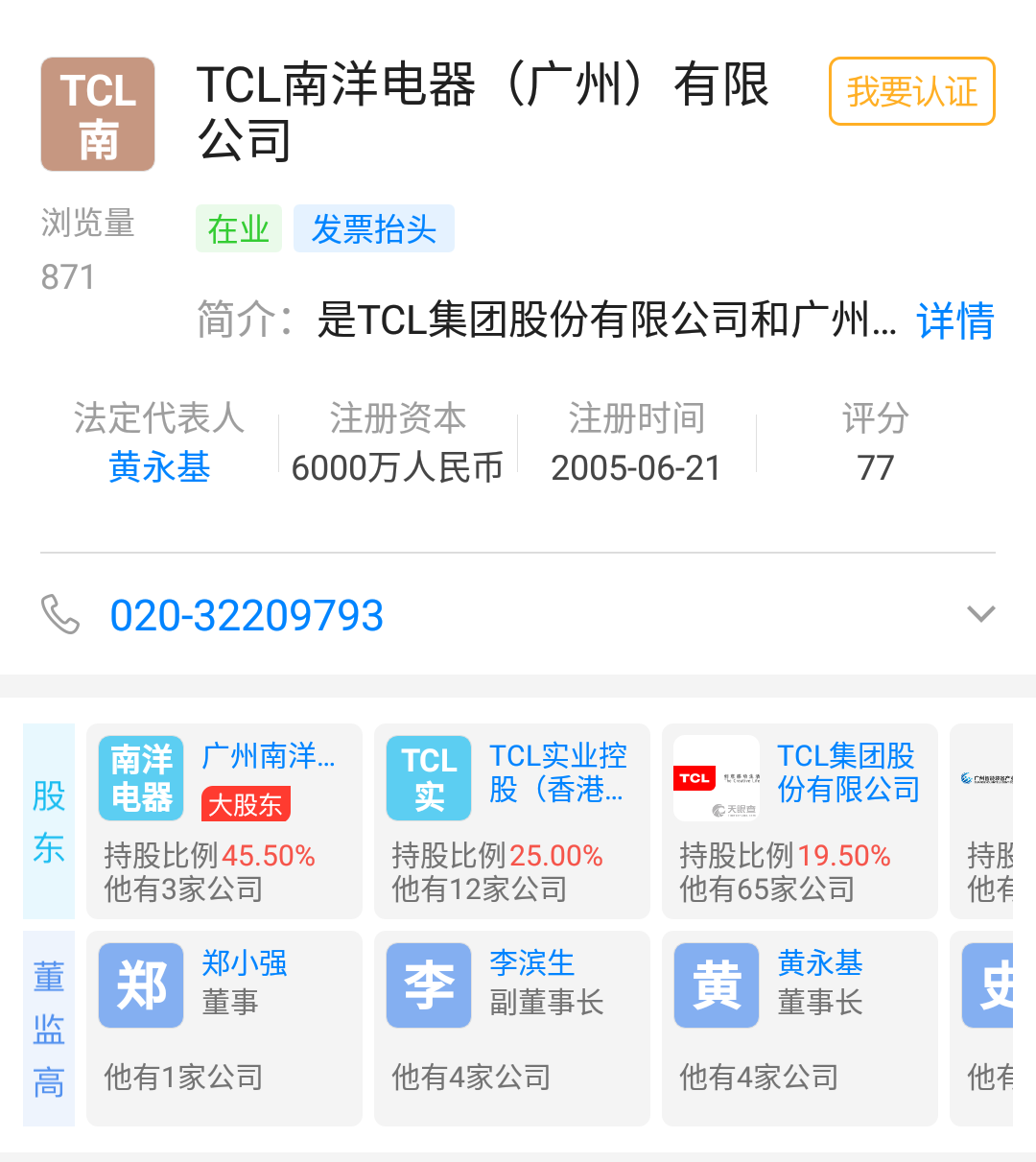 微信图片_20190301170925.png
