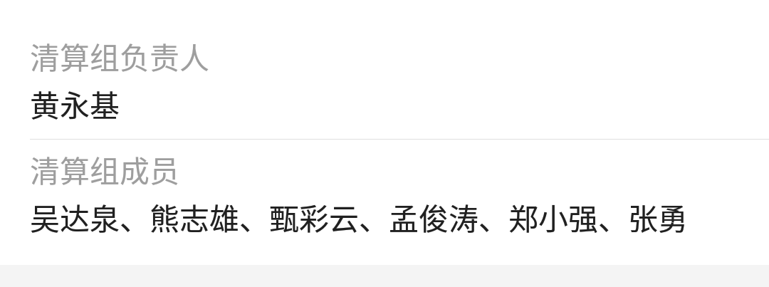 微信图片_20190301170801.png