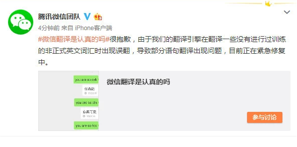 微信截图_20190303183720.png