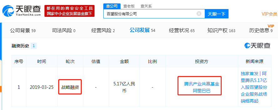 微信图片_20190325151002.png