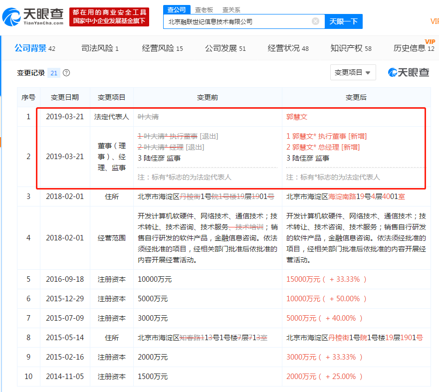微信图片_20190325170526.png
