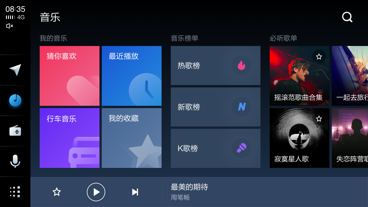 高德3.png