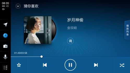高德4.png