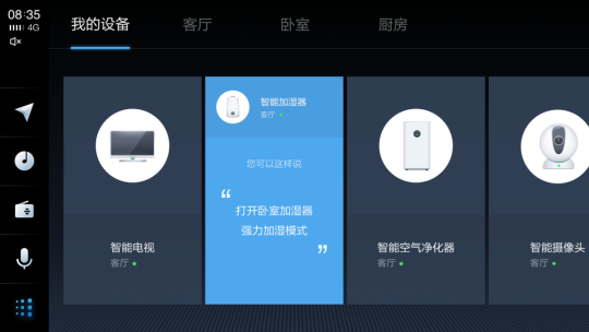 高德5.png