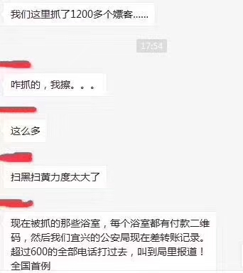 微信图片_20190424191306.jpg