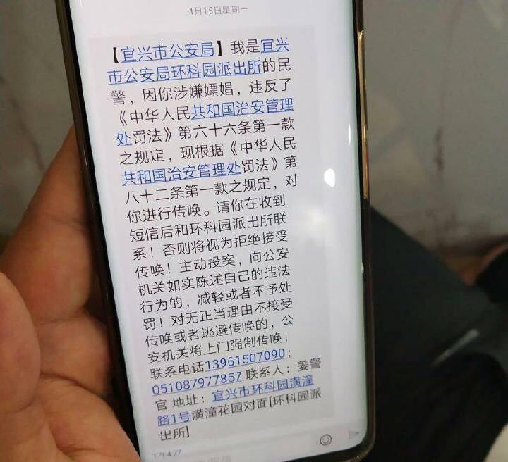 微信图片_20190424191301.jpg