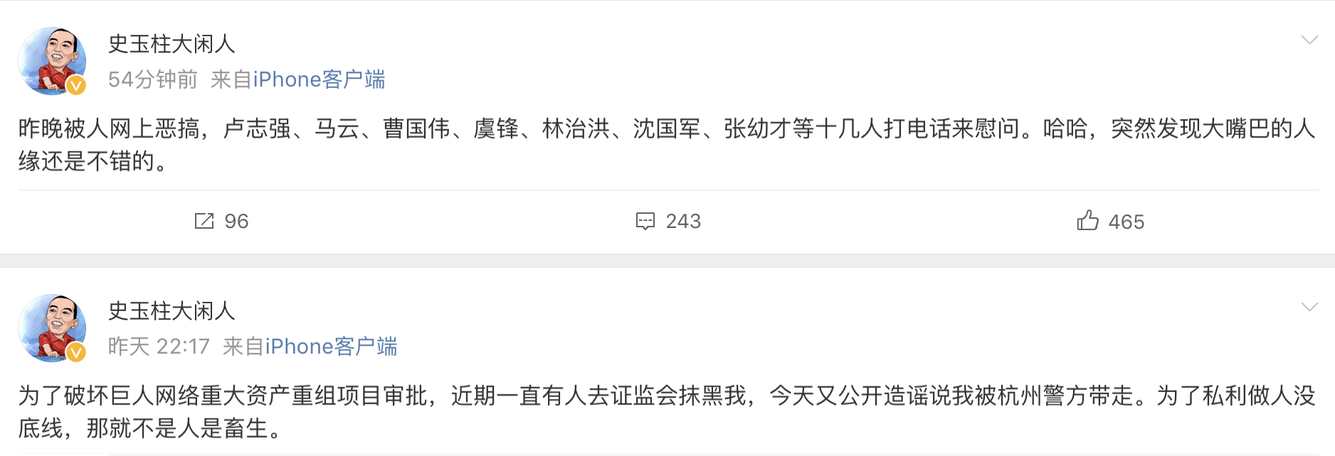 PNG 图像 2.png
