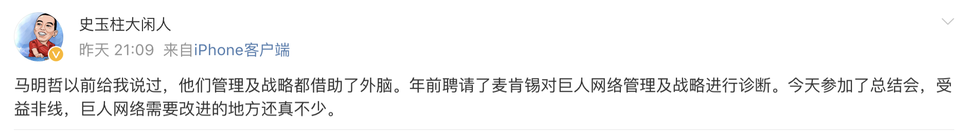 PNG 图像 3.png