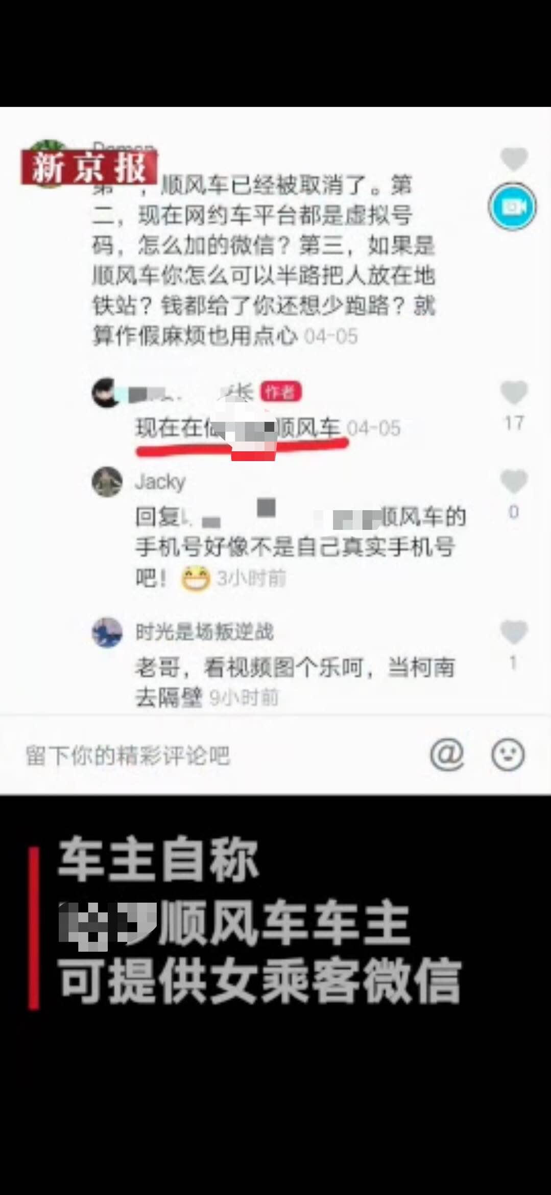 微信图片_20190515145847.jpg 微信图片_20190515145847.jpg