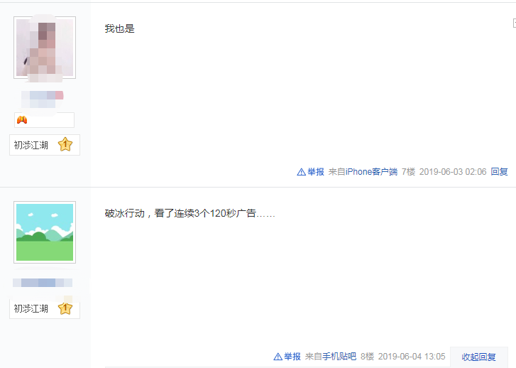 微信截图_20190613201912.png