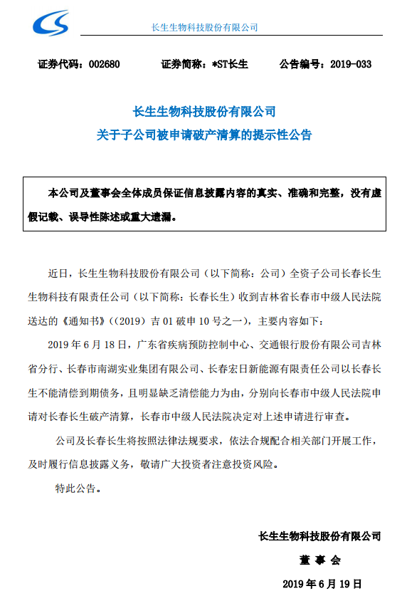 903010C4EB14F66BEC7129DD2F3079B655A49252_w572_h844.png